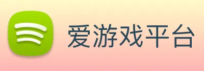 爱游戏平台 - 爱游戏(中国)一站式服务平台 logo